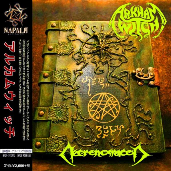 Arkham Witch - Necronomicon (Compilation) (Japanese Edition)