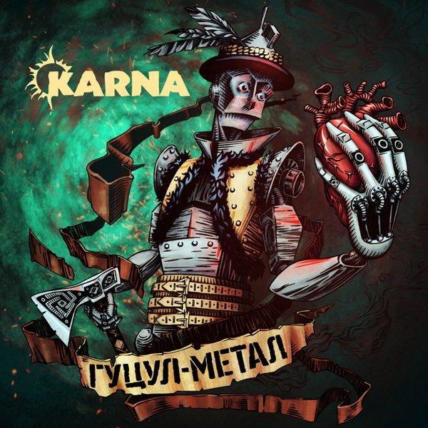 KARNA - Discography   (2010 - 2017)