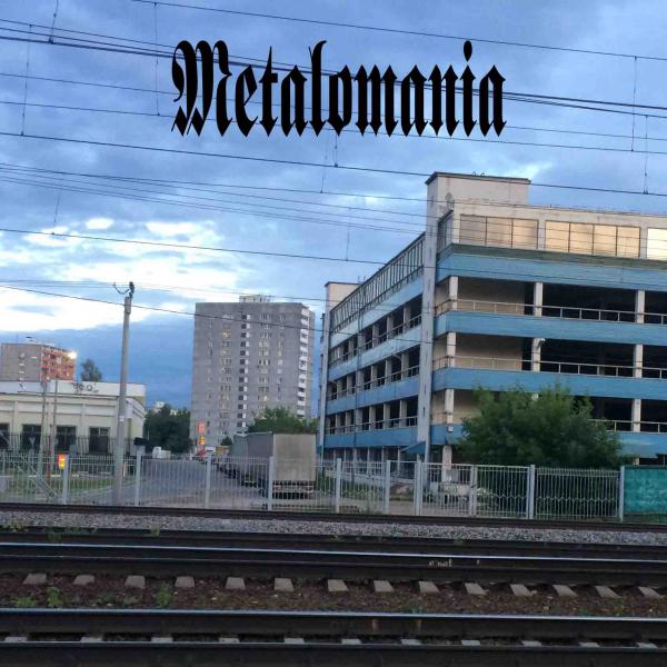 Various Artists - Metalomania - Sallak Inna (Compilation)