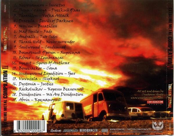 Various Artists - Extreme Metal Compilation II: Thrash Terror (Compilation) (Lossless)
