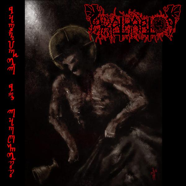 Akatarthos - Baptised by Darkness (EP)