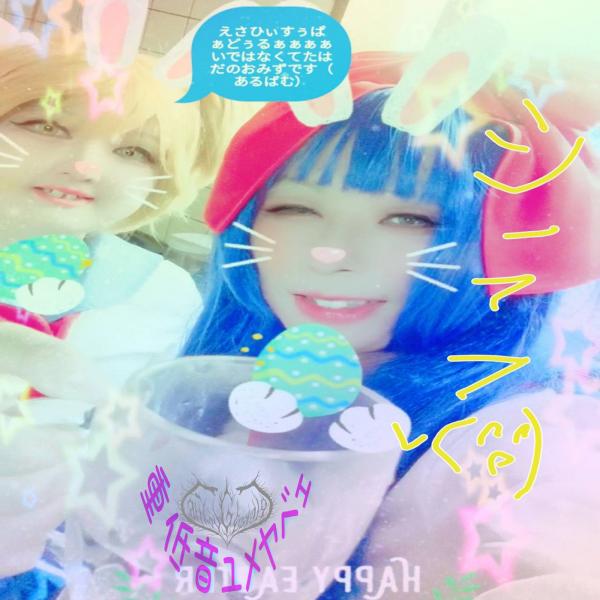 Faith Ov Gestalgt - 重低音ユメヤベェ