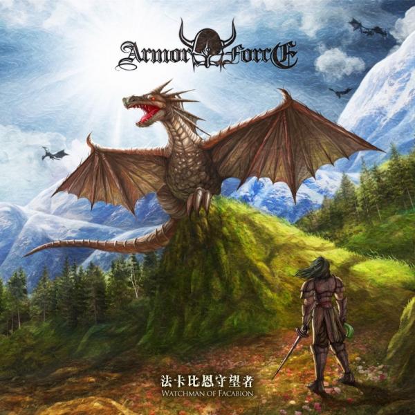 Armor Force - Watchman Of Facabion
