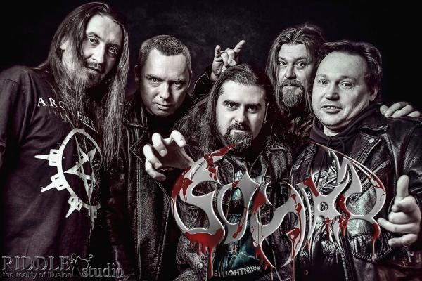 Бойня - Дорога святых