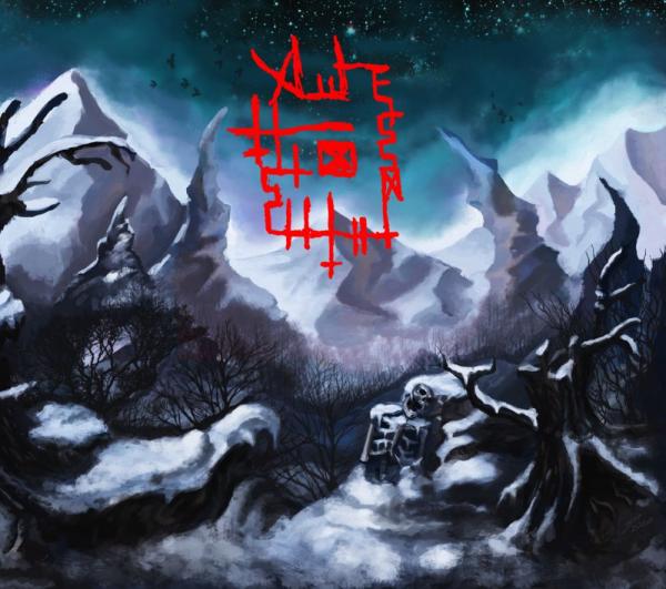 Faceless Nihilist - The Absurd Existence