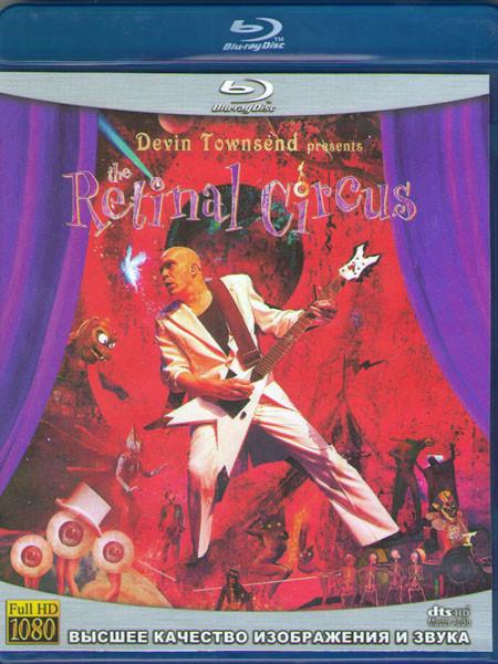 Devin Townsend - The Retinal Circus (Blu-Ray)