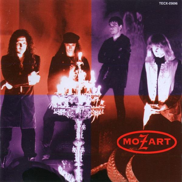 Mozart - Discography (1994-1996) (lossless)