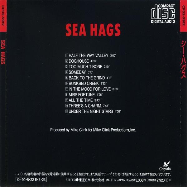 Sea Hags - Sea Hags (Japanese Edition) (Lossless)