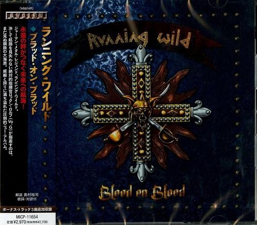 Running Wild - Blood On Blood (Japanese Edition)