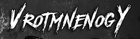 Вротмненоги - Make Thrash, Not Love