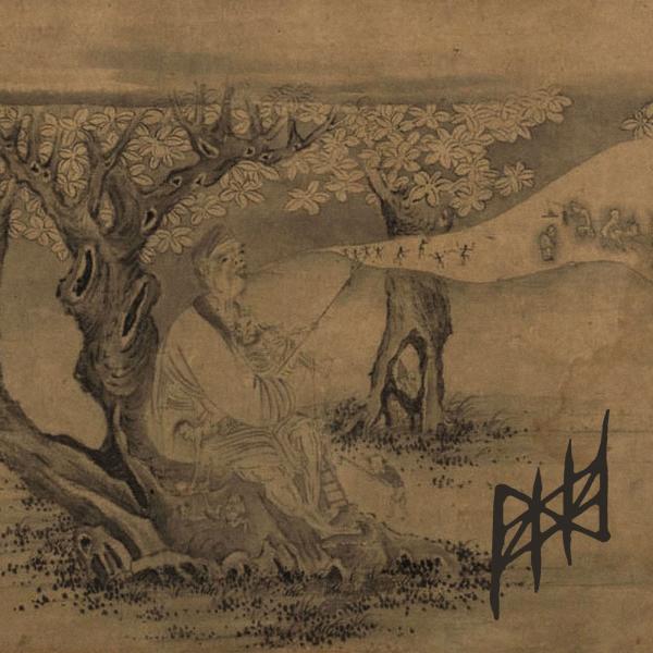 Palsied - Discography (2020 - 2021)