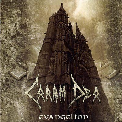 Coram Deo - Евангелион