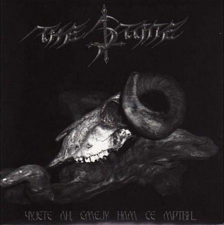 The Stone - Чујете ли, смеју нам се мртви (EP)