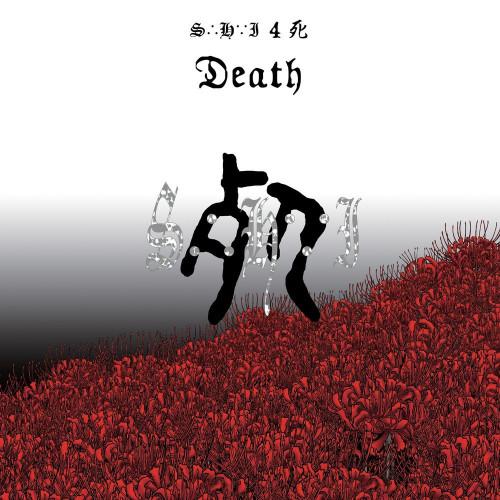 S.H.I. - 4 死 Death