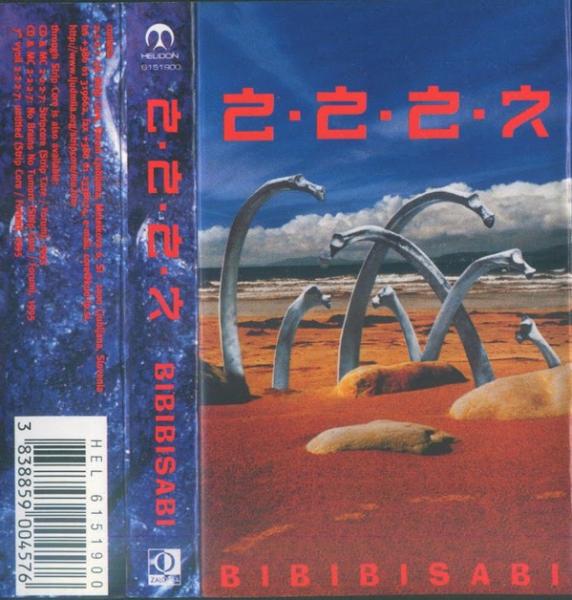 2227 - Discography (1986-1998)