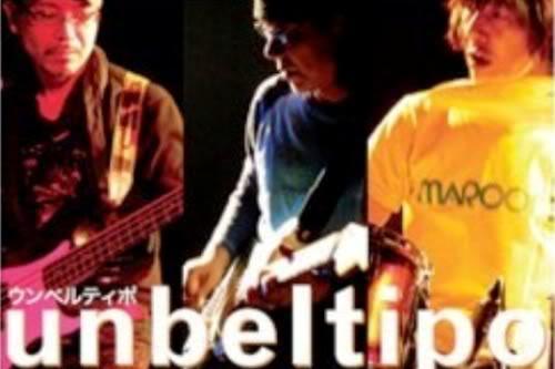 Unbeltipo - Discography (Collection 2004 - 2007)