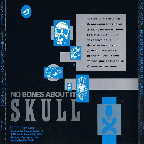 Skull - No Bones About It (Japanese Edition)
