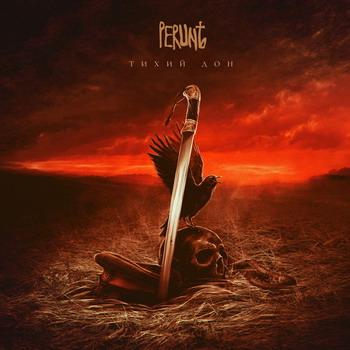 Perunъ - Тихий Дон (Upconvert)