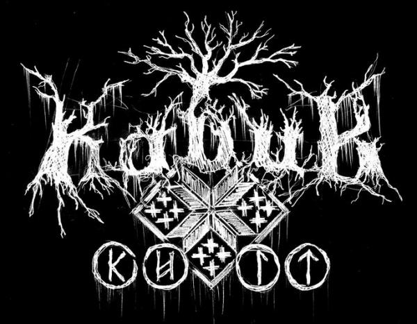 Kadub Kult - Discography (2020 - 2022)