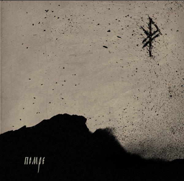 Vspolokh - Discography (2005 - 2020)