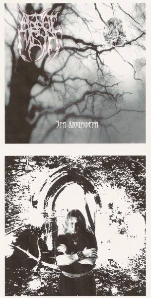 Аббат Гибург - Эра Люцифера (Demo)