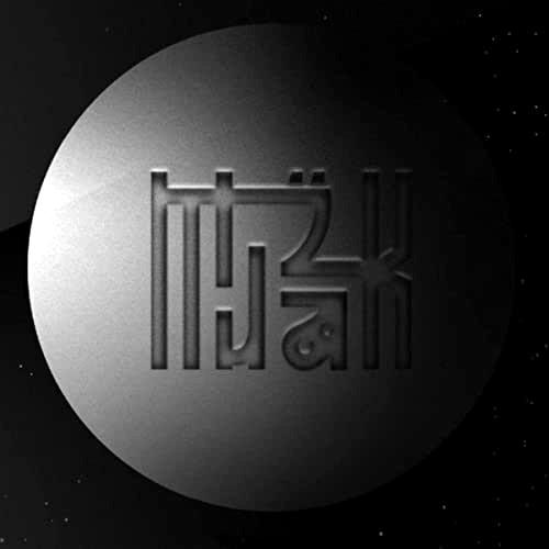 Muzak - Songs From A Lonely Planet