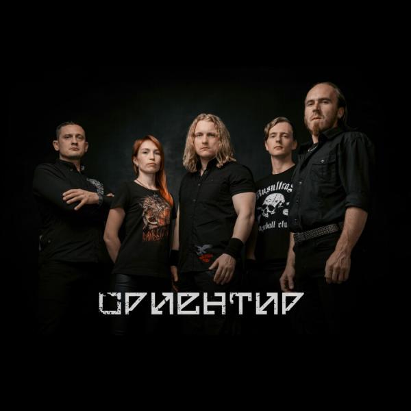 Ориентир - Discography (2015 - 2023)