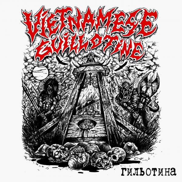 Vietnamese Guillotine - Discography (2020 - 2024)