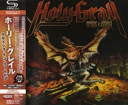 Holy Grail - Crisis in Utopia (Japanese Edition)
