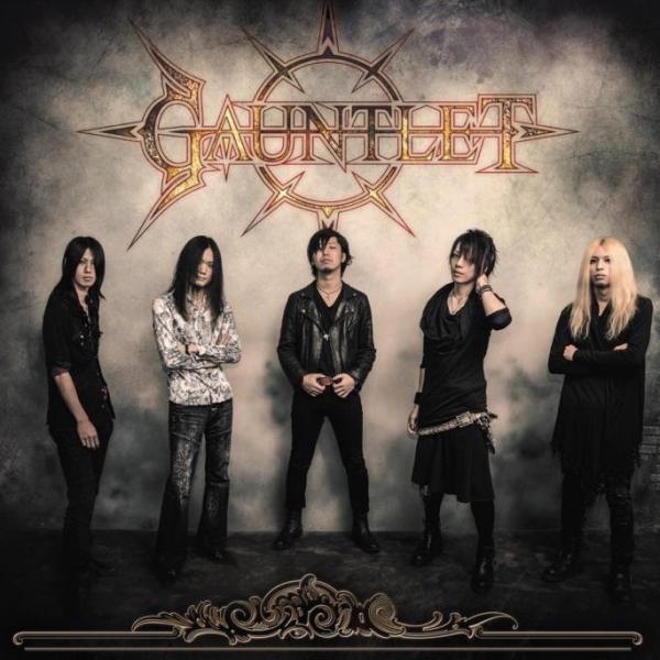 Gauntlet - Discography (2014 - 2019)