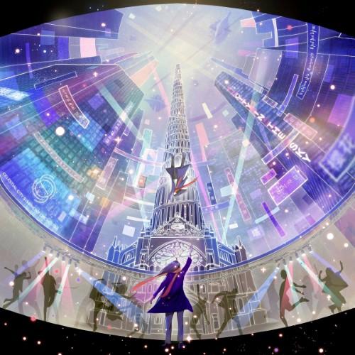 Celestial City Symphony Orchestra - City in the Sky