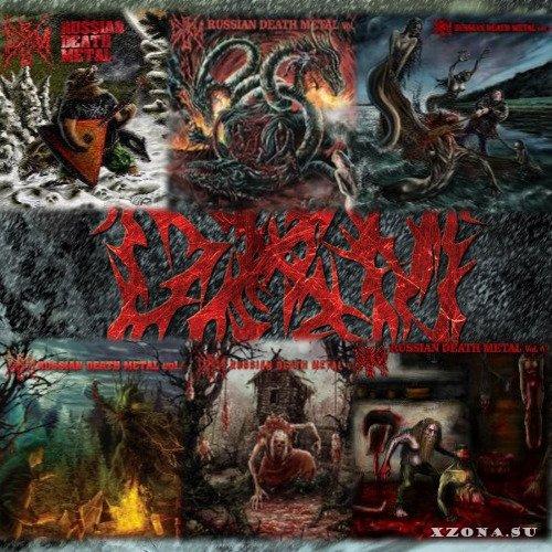 Various Artists - Russian Death Metal (Compilation) (2014 - 2020)