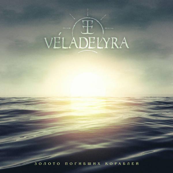 Veladelyra - Discography (2020 - 2022)