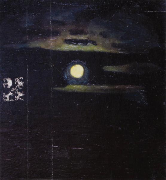 Огильт - Без Названия (Demo)