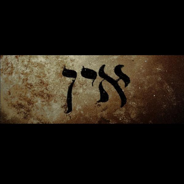 Ein - Discography (2017 - 2018)