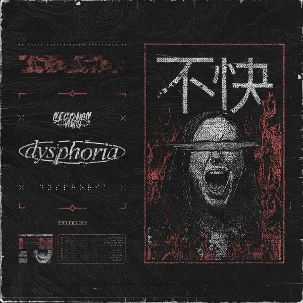 Seconds Ago - Dysphoria