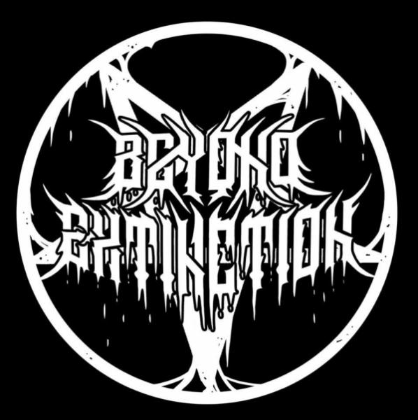 Beyond Extinction - Discography (2020 - 2025)