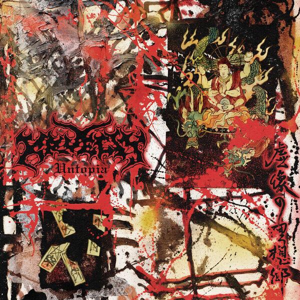 Kruelty - Untopia (Upconvert)