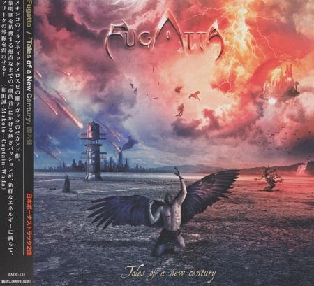 Fugatta - Tales of a New Century (Japanese Edition)