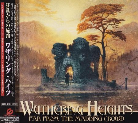 Wuthering Heights - Far From the Madding Crowd (Japanese Edition)