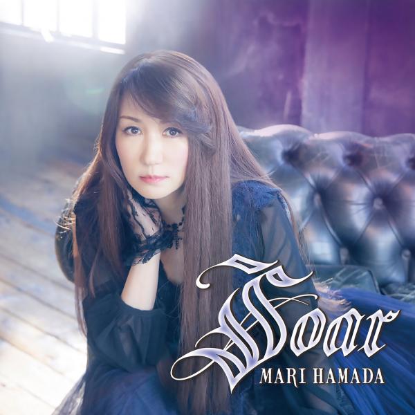 Mari Hamada - Soar