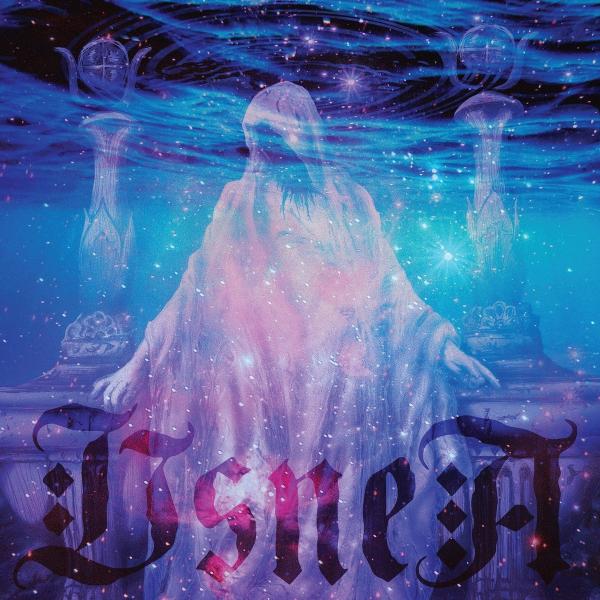 Usnea - Bathed In Light (Upconvert)