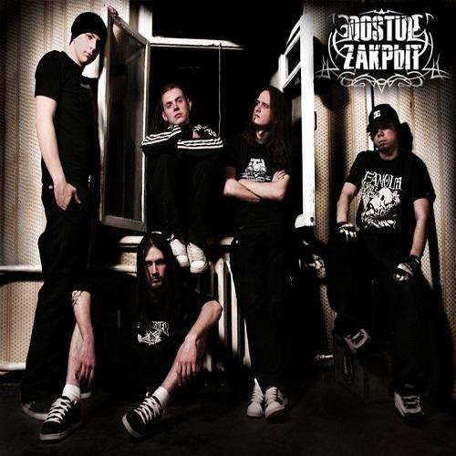 Доступ Закрыт - (Dostup Zакрыт) - Discography (2004 - 2011)