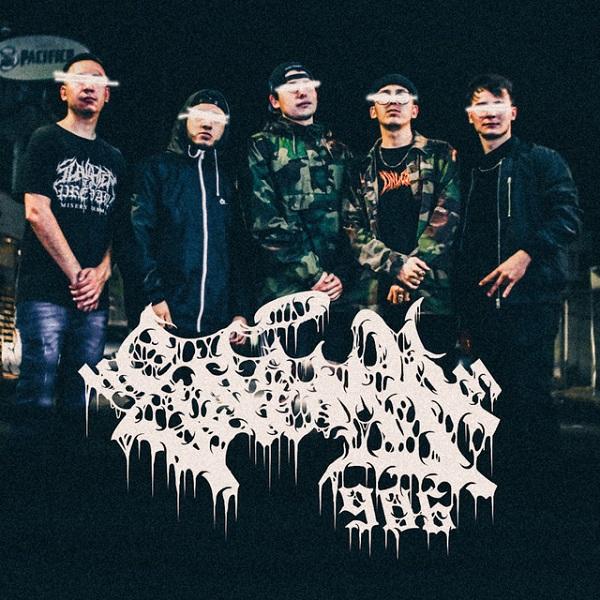 Enemy 906 - Discography (2021-2024)