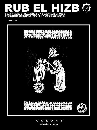 ۞ - Discography (2012 - 2013)