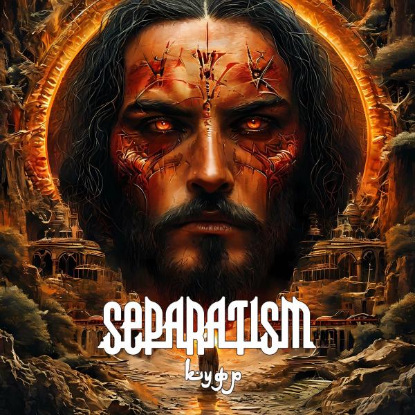 Separatism - Куфр