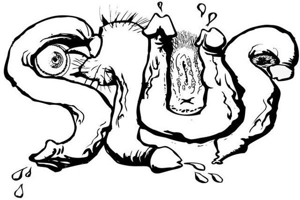 Slup - Discography (2012 - 2023)