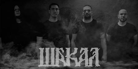 Шакал - Discography (2022 - 2025)