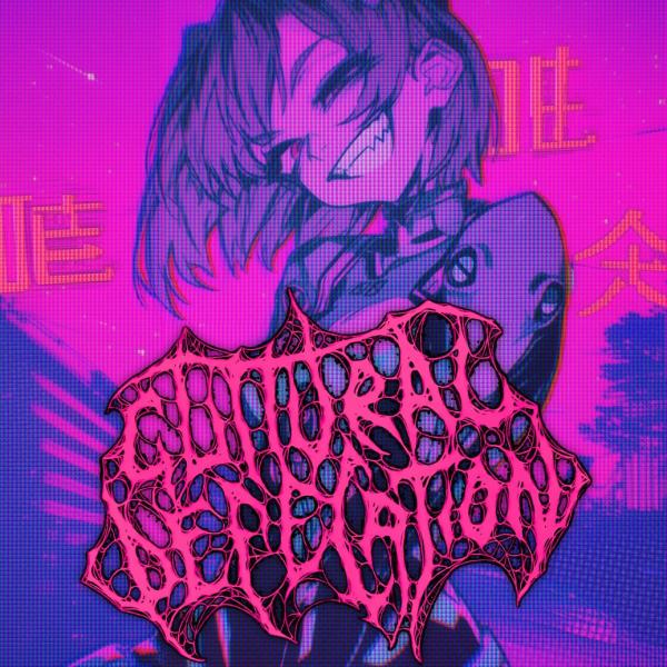 Guttural Defecation - Discography (2025)