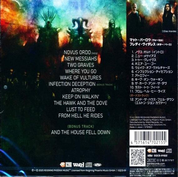 Ashes of Ares - New Messiahs (Japanese Edition)